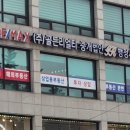 청운행정사 이미지