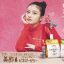 미초유통