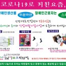 임가공 작업장 이미지