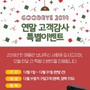 황혜경보청기센터 이미지