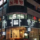 하늘당구클럽 이미지