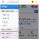 연세필의원 이미지
