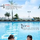 워커힐 리버파크 이미지