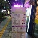 위례 김밥 전문 분식집. 고봉민 김밥! 솔직 후기