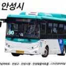 대우경남아파트.안성의료원 이미지