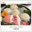 미니스톱 거제새고현점 | [경남] 거제 중곡동 맛집 푸짐한 이모카세 끝판왕 거제다찌 신선함에 반한 중곡동횟집 추천