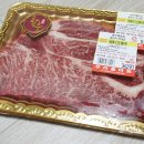 우리홈마트정육 이미지