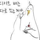 토토김밥 네이버블로그