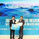 아론해양산업