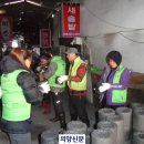 5통 경로당 이미지