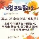 정상어학원