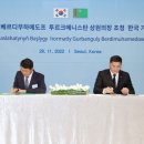 동부정비공장