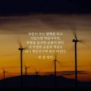 순풍 이미지