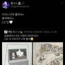 슈퍼컴퓨터 | 움직여라！！슈퍼 컴퓨터！！🪦🐢