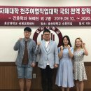 호산대학교 이미지