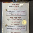 지에스25부천원종점 | 부천 원종역 맛집 농실가 생방송투데이 방영 대왕갈비탕 돼지갈비맛집