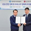 한국에너지종합기술 주식회사 이미지