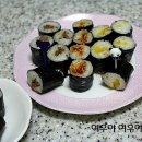 꼬마김밥 이미지