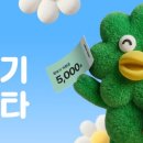 SSG 쓱