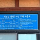 진남관공영주차장 네이버블로그