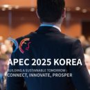 씨유 혁신도시터미널점 | 경주 APEC 관련 여행 / 경주 역사 이야기 / 주요 여행지