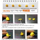 미니어처 만들기 이미지