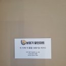 서문할인마트 | 대구중구보청기 보청기마트 직접 다녀온 후기, 아버님이 만족해 하셔요^^