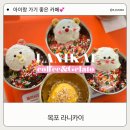 목포수협 앞 | 목포 대형카페 아기랑 가기 좋은 라니카이 오션뷰 카페