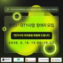 1 | 광진구1인가구지원센터 : 광진 I-SITY 프로그램 참여 후기