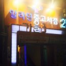 알라딘중고서점산본 이미지