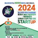충남기업교육센터