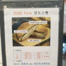블랑제리115