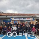 단촌1리경로당 이미지