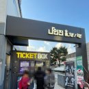 나인진홀 2관 이미지