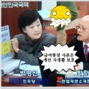 `밤의 대통령`출신 박한철,헌법재판관이 되다니. 이미지