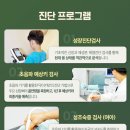 옥정경희한의원 이미지