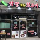 여서동 문화의 거리 이미지