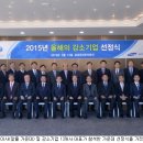 큐엔씨테크