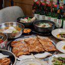 논현문갈비