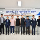 삼일엔지니어링 이미지