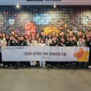 주식회사 로아기획 이미지