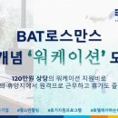 나이스인력개발