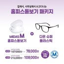 다비치전주송천점 이미지