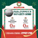 으뜸 50 안경 토곡점 네이버블로그
