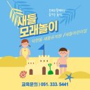 새들유치원 이미지