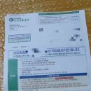 경상북도 안동시 종합민원실 이미지