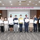 남원코스메틱비즈센터 이미지