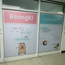 제주링키영어교습소