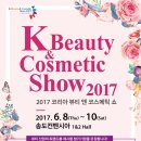 뷰티앤뷰티 이미지