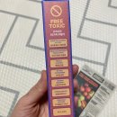 팔자좋은강아지 | 프루티바스겟 고구마무스 비건 펫 치약 강아지 입 냄새 구취제거 기호성 추천 후기